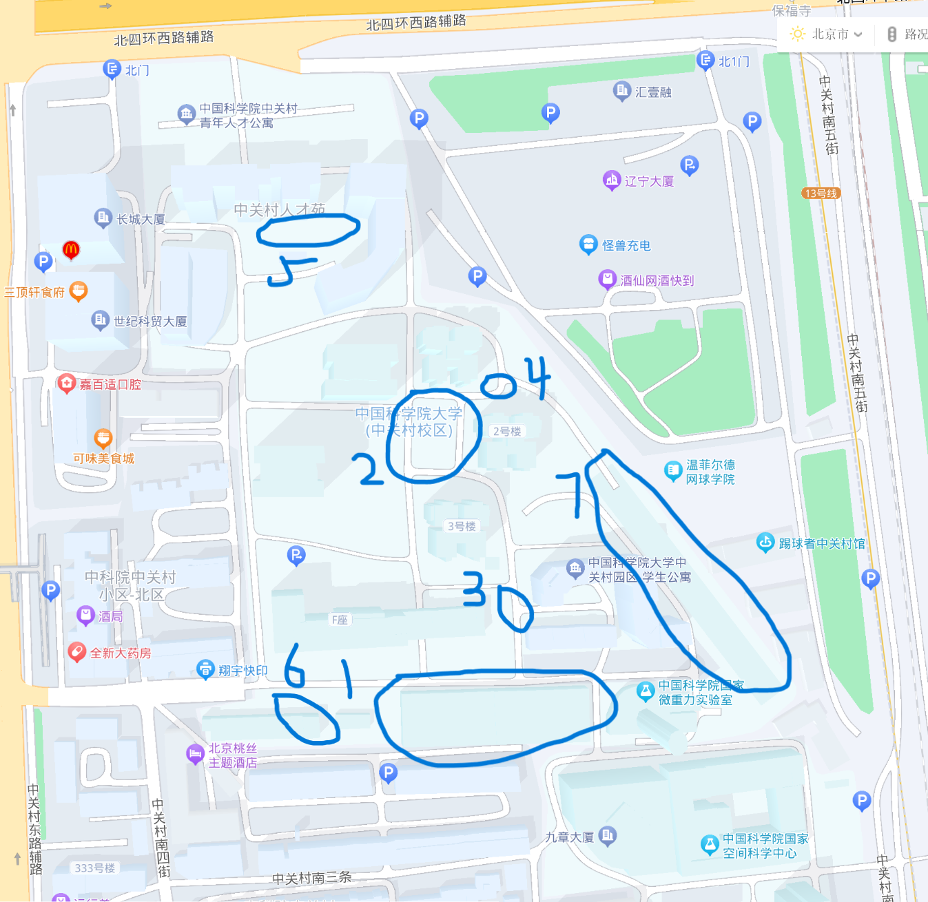 This is an example image